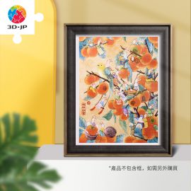H2832 添添Emily - 兔崽崽系列 - 柿柿如意