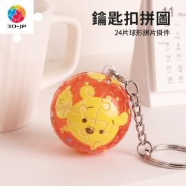 A3672 Tsum Tsum系列 - 小熊維尼