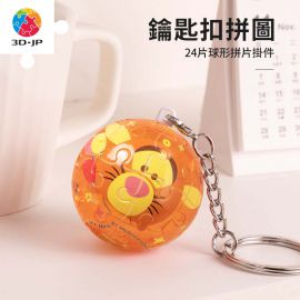 A3673 Tsum Tsum系列 - Tigger