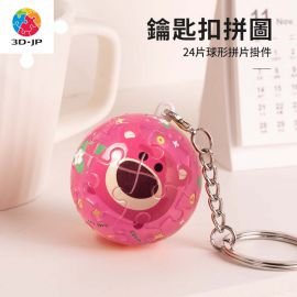 A3674 Tsum Tsum系列 - Lotso