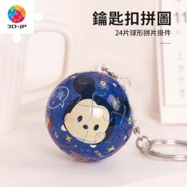 A3675 Tsum Tsum系列 - Mickey Mouse