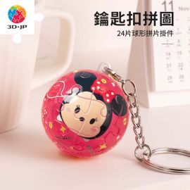 A3676 Tsum Tsum系列 - Minnie Mouse