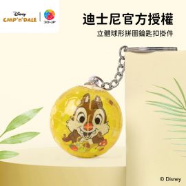 A3842 奇奇與蒂蒂系列 - 松果兄弟