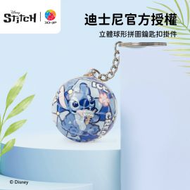 A3853 星際寶貝系列 - 快樂史迪奇