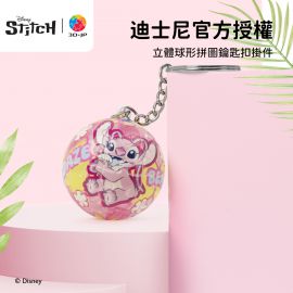 A3854 星際寶貝系列 - 粉色椰林