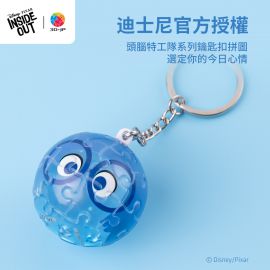 A3861 頭腦特工隊系列 - 憂憂