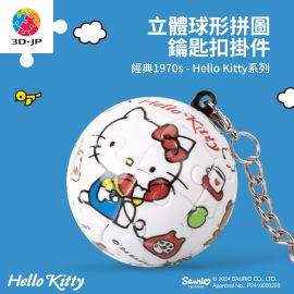 A3876 經典1970s - Hello Kitty 系列