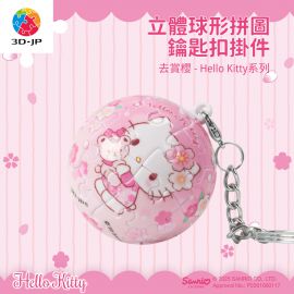 A3877 去賞櫻 - Hello Kitty系列