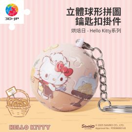 A3949 烘焙日 - Hello Kitty 系列