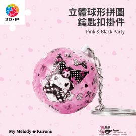 A3961 Pink & Black Party - 三麗鷗家族系列