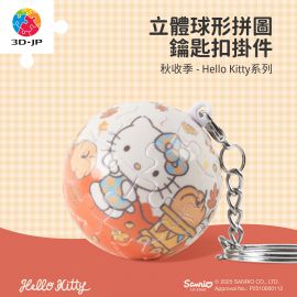 A3974 秋收季 - 三麗鷗家族系列 Hello Kitty