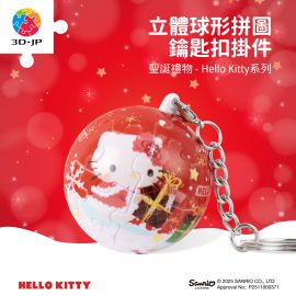 A3996 聖誕禮物 - 三麗鷗家族系列 Hello Kitty