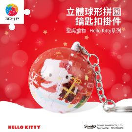 A3996 聖誕禮物 - 三麗鷗家族系列 Hello Kitty