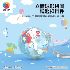 A3999 飛行員 - 三麗鷗家族系列 Hello Kitty 款