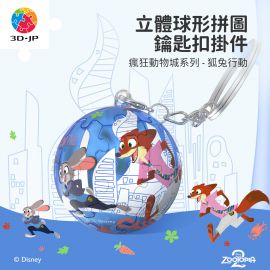 A4008 瘋狂動物城系列 - 狐兔行動