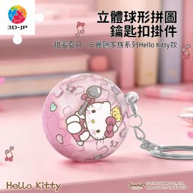 A4024 甜蜜夏日 - 三麗鷗家族系列 Hello Kitty 款