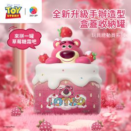 BC1020 玩具總動員系列 - 草莓糖霜