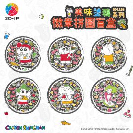 BD1185 蠟筆小新 - 美味塗鴉系列 (整盒共6個)