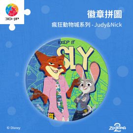 BD1293 瘋狂動物城系列 - Judy & Nick