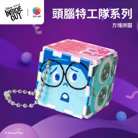 CB1014 頭腦特工隊系列 - 情緒魔方