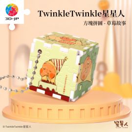 CB1015 Twinkle Twinkle 星星人 - 草莓故事
