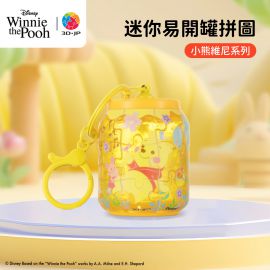 CO1001 小熊維尼系列 - 春之蜜罐