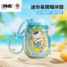 CO1005 我不是胖虎 - 夏日悠悠