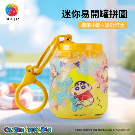 CO1006 蠟筆小新 - 派對汽水