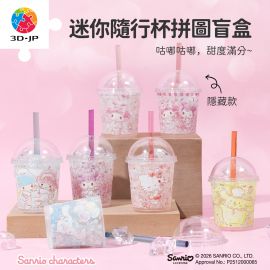 CU1009 夢幻甜心氣泡水 - 三麗鷗家族系列 (整盒共6個)