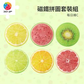 D1608 每日維C