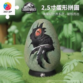 ET1001 侏羅紀世界系列 - 破殼而出
