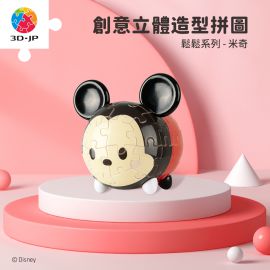 F1022 Tsum Tsum系列 - 米奇