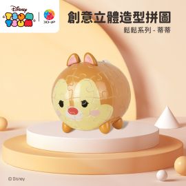 F1024 Tsum Tsum系列 - 蒂蒂