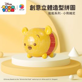 F1028 Tsum Tsum系列 - 維尼