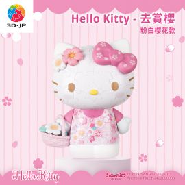 F1034 Hello Kitty 立體造型拼圖系列 - 去賞櫻