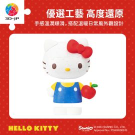 F1039 Hello Kitty 立體造型拼圖系列 - 1970s