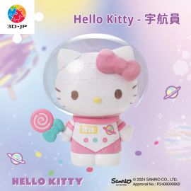 F1046 Hello Kitty 立體造型拼圖系列 - 宇航員