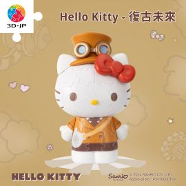 F1047 Hello Kitty 立體造型拼圖系列 - 復古未來