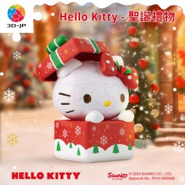 F1049 聖誕禮物 - Hello Kitty 立體造型拼圖系列