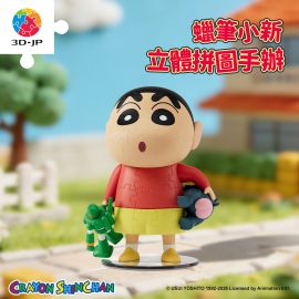 F1054 蠟筆小新立體造型拼圖系列 - 日常小新