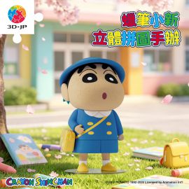 F1060 蠟筆小新立體造型拼圖系列 - 幼稚園小新