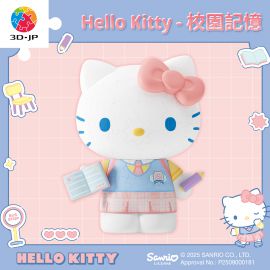 F1062 校園記憶 - Hello Kitty 立體造型拼圖系列