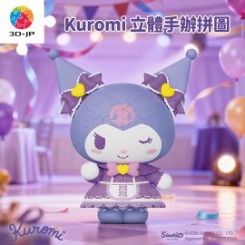 F1063 舞會甜心 - 三麗鷗家族系列 Kuromi