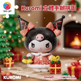 F1065 聖誕之鈴 - 三麗鷗家族系列 Kuromi