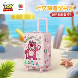 FA1003 玩具總動員系列 - 草莓隨身箱