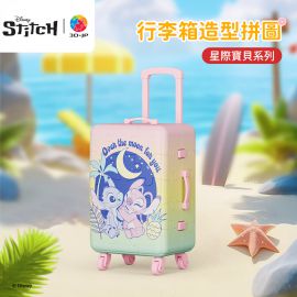 FA1005 星際寶貝系列 - 月光行李箱