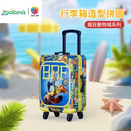 FA1006 瘋狂動物城系列 - 攜手踏上旅程