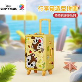 FA1007 奇奇與蒂蒂系列 - 調皮旅伴