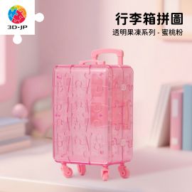 FA1017 透明果凍系列 - 蜜桃粉