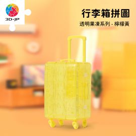 FA1018 透明果凍系列 - 檸檬黃